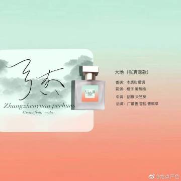 第一百零九章 大地巨蜥-第2张图片