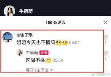 小 娱乐网小Y娱乐网，娱乐新天地-第2张图片