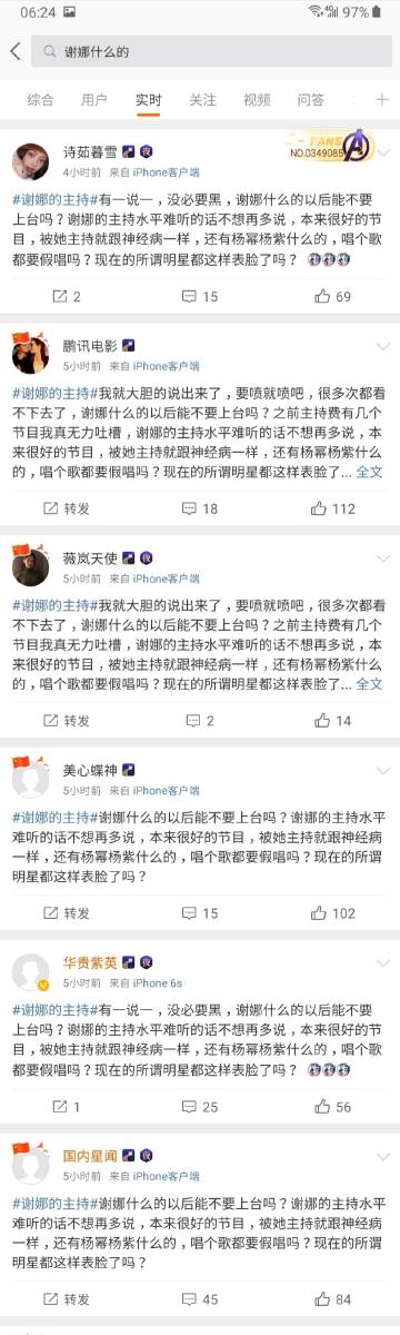 星星论坛工具箱星星论坛，探索星辰之下的心灵交流
