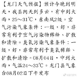 停课铃停课铃的启示