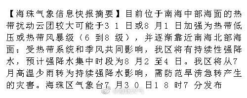 停课铃停课铃的启示-第2张图片