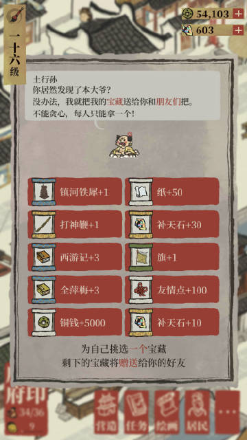 123免费资料大全下载网站123免费资料大全，探索无尽的知识宝藏-第3张图片