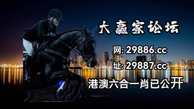 正版马会免费资料大全-第3张图片