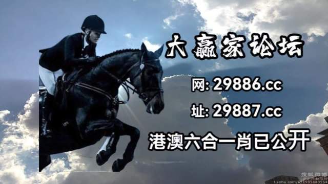 2023澳门正版资料大全下载2023澳门正版免费资料大放送-第2张图片