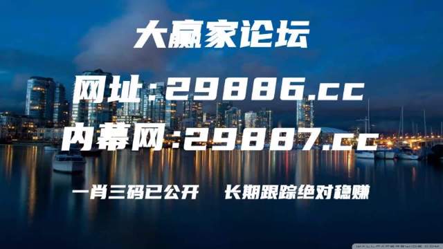 天天彩246282024年天天彩免费资料大全-第2张图片