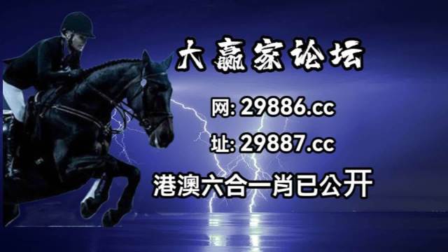 香港马资料大资料大全香港马资料大资料大全-第1张图片