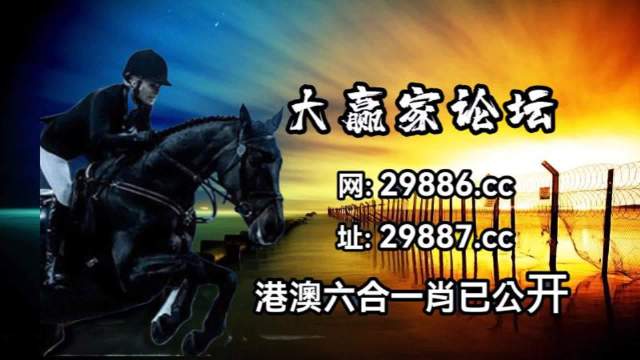 王中王一码一肖一特一中王中王一码一肖一特一中的故事