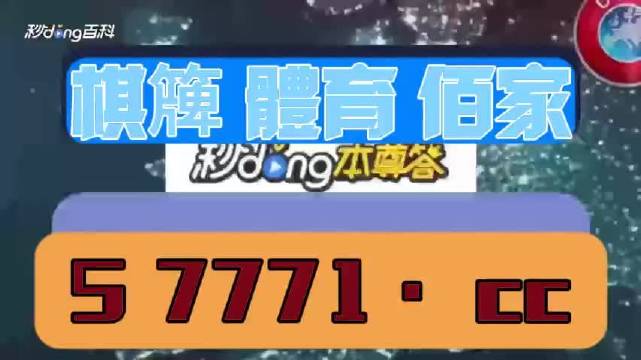 二四六天天好彩944CC精选