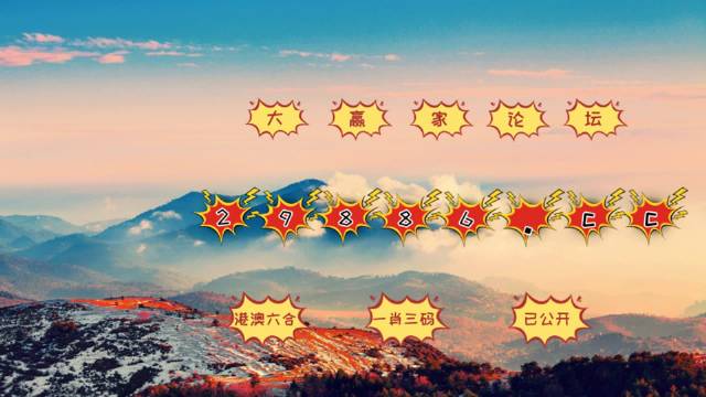 白小姐今晚开奖，一肖一码揭晓-第3张图片