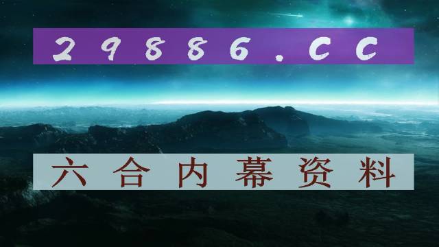 澳门论坛高手交流与探讨