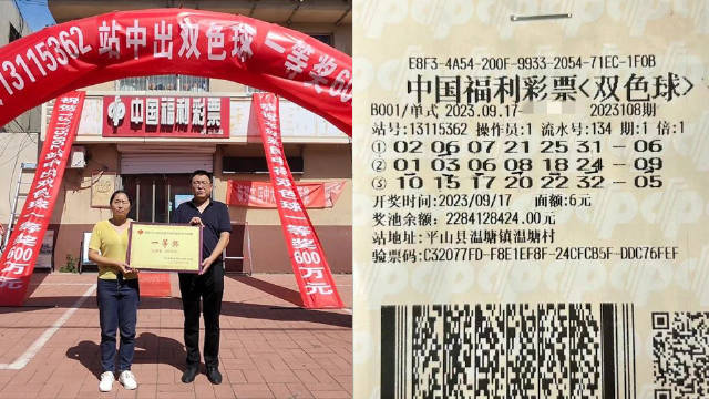 500万彩票官网旧版本，探索神秘彩票世界-第2张图片