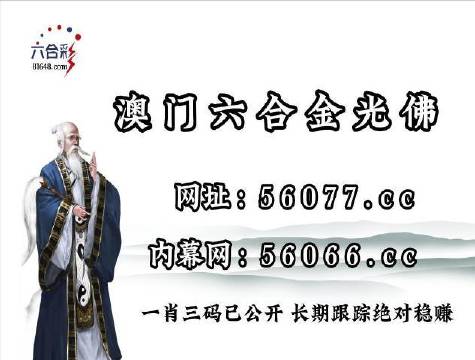 澳门一肖一码100准确测算平台澳门一肖一码100准确测算平台-第3张图片