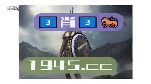 澳门六开彩开奖结果2020澳门六开彩2020开奖结果回顾