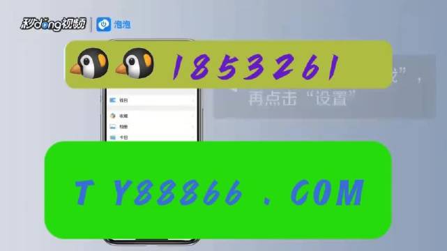 澳门内部四肖八码期期准免费资料澳门内部四肖八码期期准免费资料-第1张图片