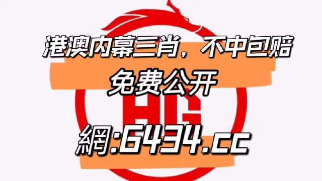 今晚必出一肖一码，2023年的预言与展望