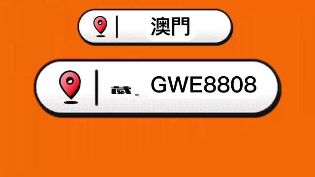 2023澳门免费资料大全，精准预测与实用信息-第3张图片