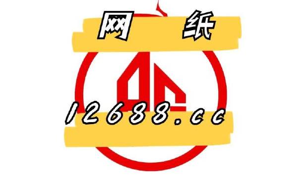 红姐图库，彩色统一图库的魅力与价值-第2张图片