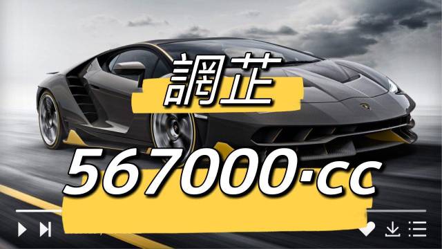 2023今晚澳门特马开2023澳门特马之夜，璀璨璀璨的盛宴-第2张图片