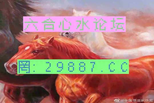 澳门今期特马四不像-第2张图片