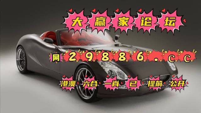 2022年澳门开奖历史记录查询澳门2022年开奖历史记录查询-第1张图片