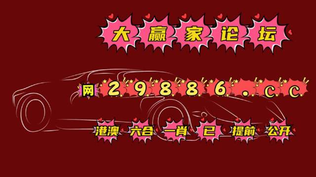 494949香港最快开奖结果香港494949开奖结果揭晓，最快速度与惊喜时刻