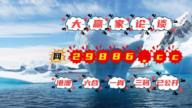 正版马会免费资料大全专业版