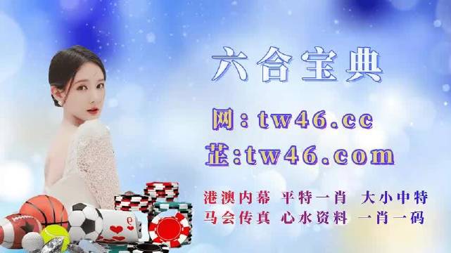 2023一肖一码，准确预测，一帆风顺