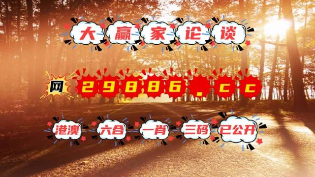 香港免费六台彩图库阿飞香港免费六台彩图库介绍-第2张图片