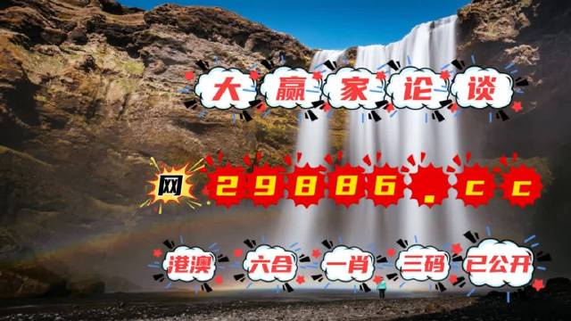 今晚开特马开奖结果今晚开特马开奖结果揭晓