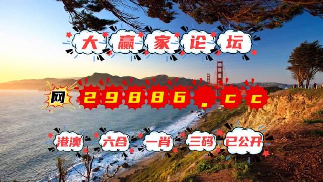 本港台现奖开奖记录港澳最近开奖记录概览