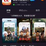 13262cc马会传论坛下载13262CC马会传论坛，聚焦未来赛事与交流平台-第1张图片