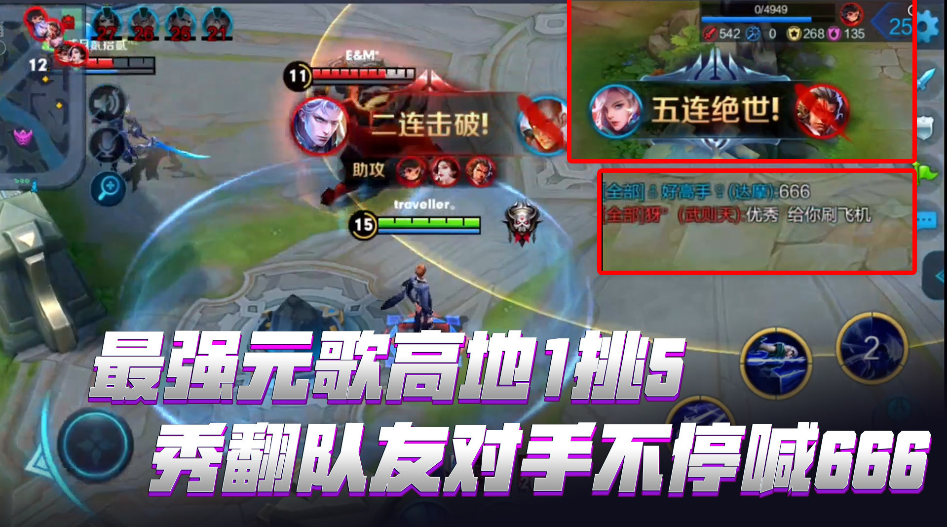 探索4949游戏的世界-第2张图片
