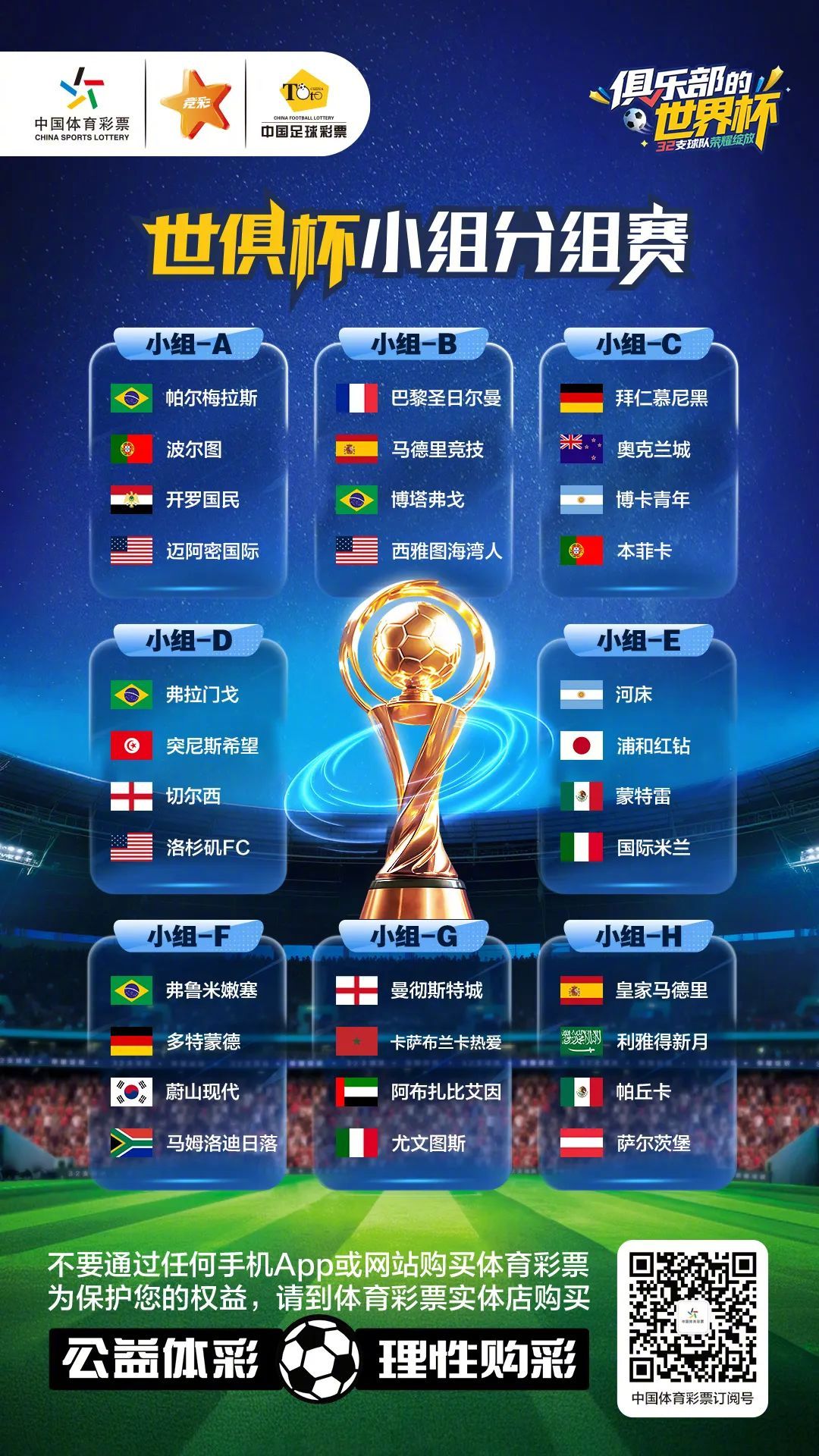彩票彩经网大全彩票彩经网大全