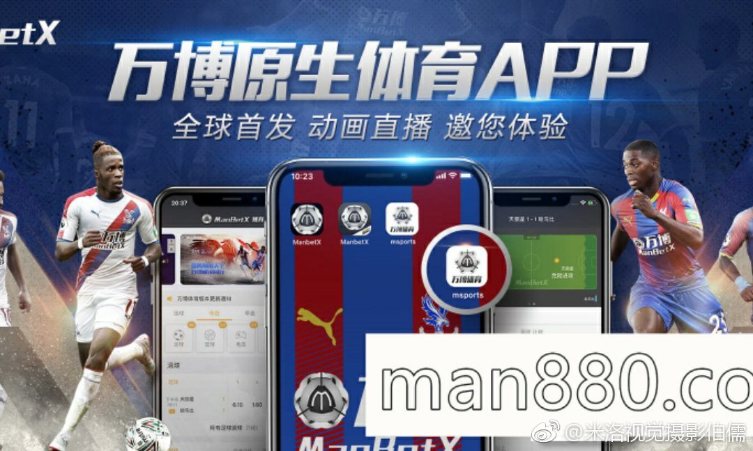 万博manbetx登录万博manbetx登录攻略