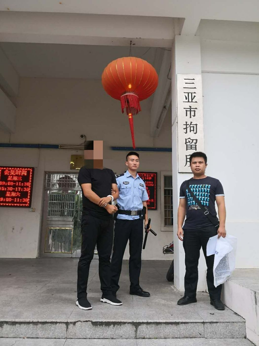 成都老赖被拘留成都老赖被拘留事件