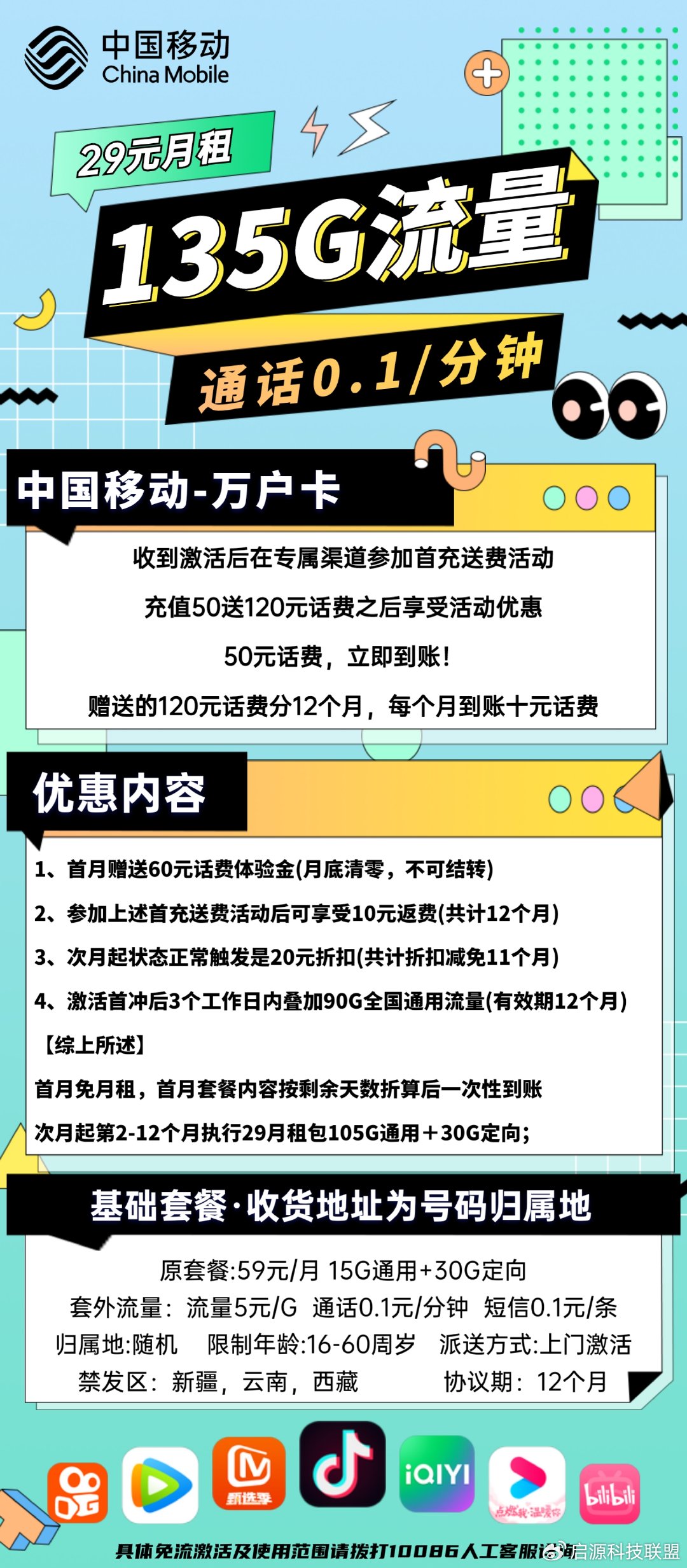 57112.com57112.com，探索数字时代的无限可能
