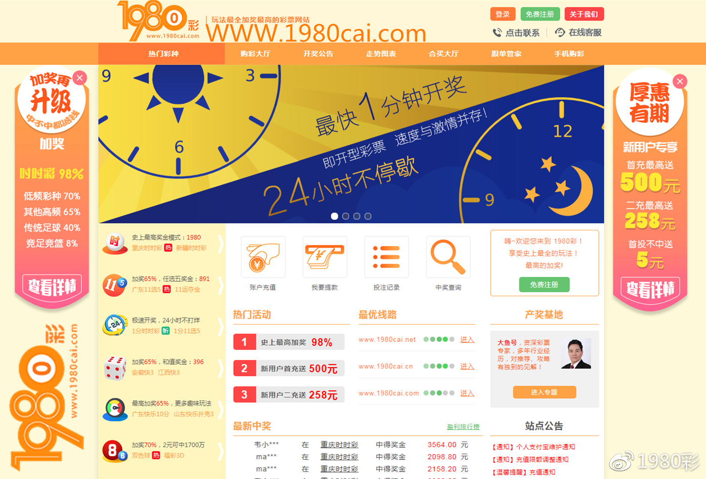 彩票帮手，助力梦想与财富双丰收