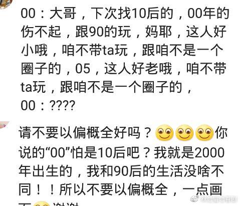 一肖一码1OO%中奖澳门，揭秘与体验-第3张图片