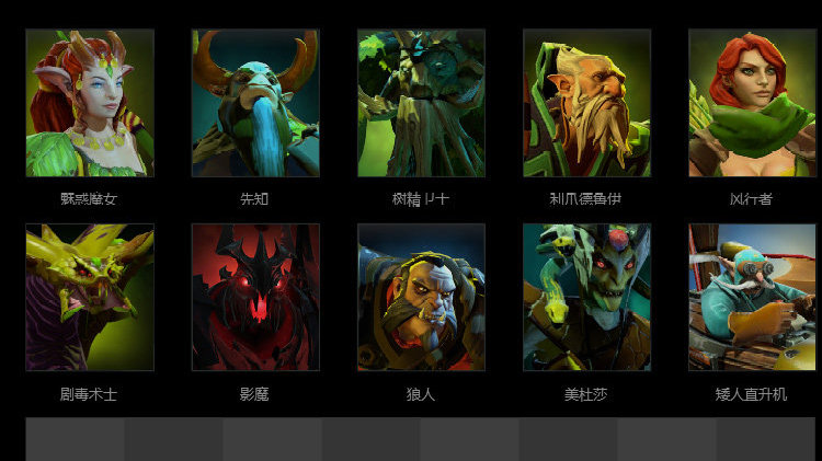 刀塔霸业官网，全面解析与攻略-第2张图片