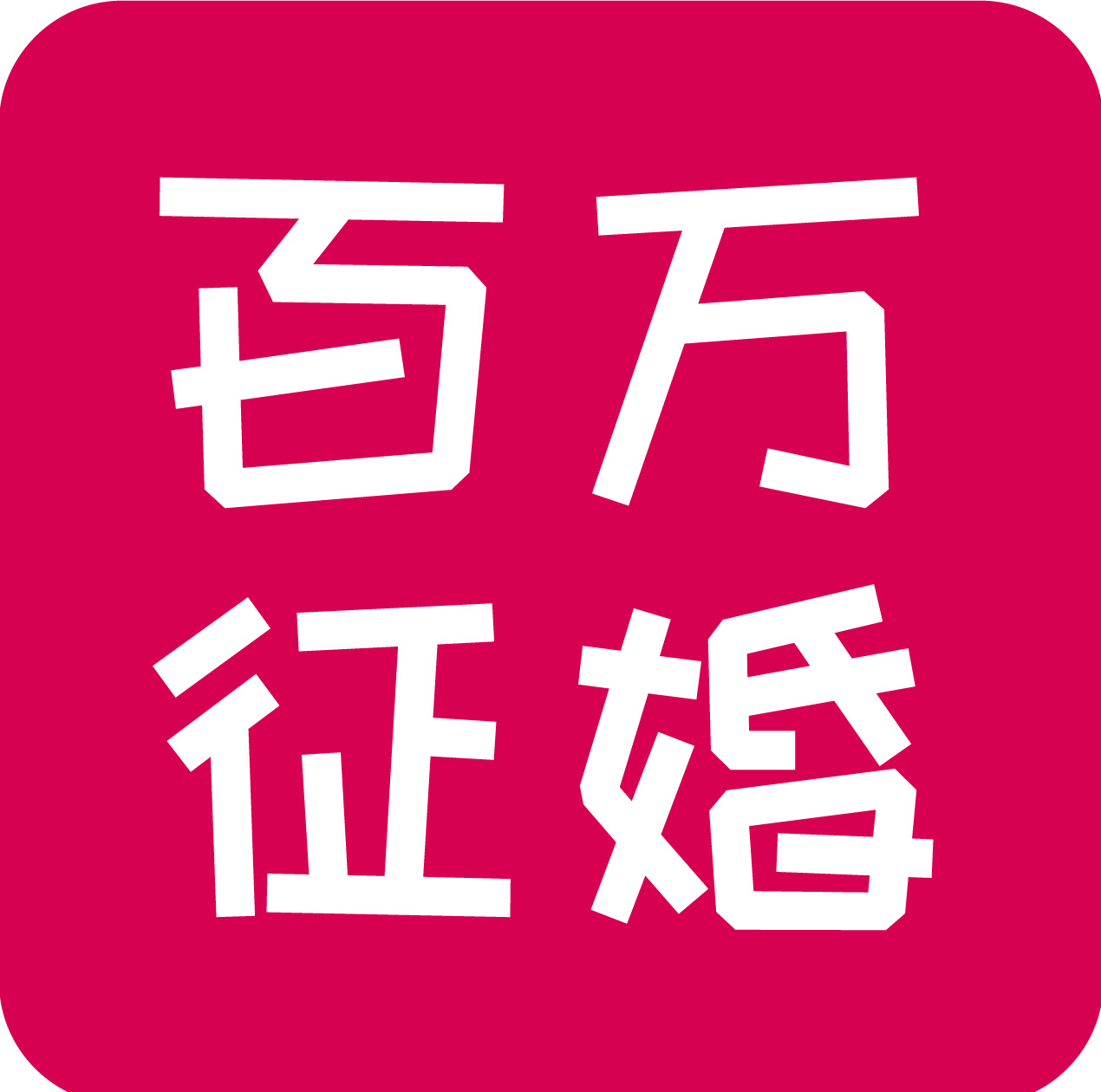 500507百万文字论坛资料论坛资料500507百万文字论坛资料，深度解读与实用指南