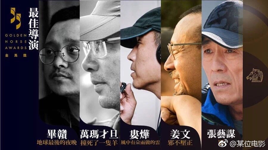 2007金马奖2007金马奖揭秘，电影界的璀璨之星-第3张图片