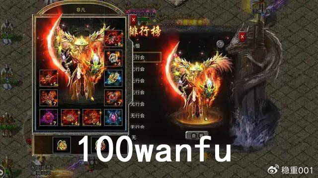 电影大亨2中文版，重燃电影传奇
