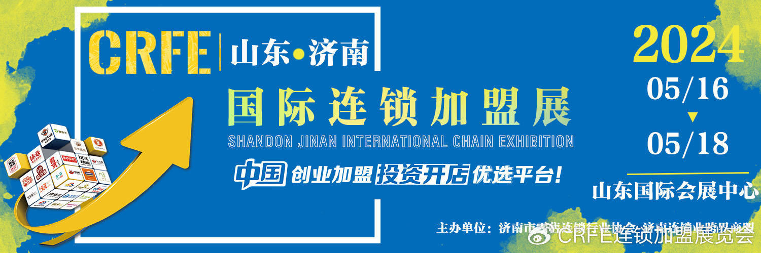 2024今晚香港开特马2024香港特马之夜，璀璨盛典与未来展望-第3张图片