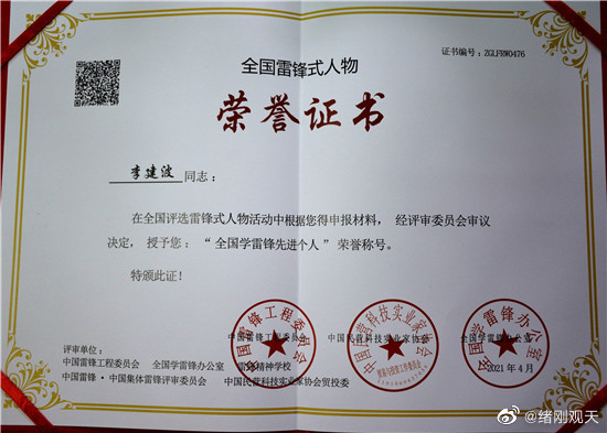 牛耳奖牛耳奖，荣誉的荣耀