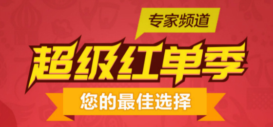 彩客网找彩99火速出款，快速解决出款难题-第2张图片