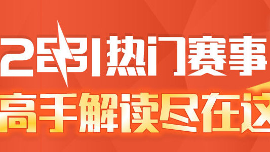 彩客网平台彩客网找彩99火速出款，快速解决出款难题-第3张图片