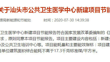 香港二四六开奖免费资料汕头六哥介绍-第3张图片