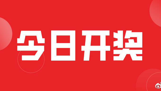477777今晚开奖现场 w今晚494949最快开奖现场直播