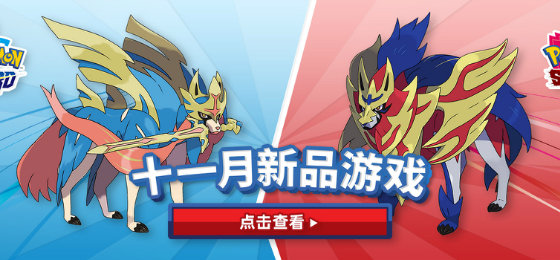 电玩巴士交易区，玩转电子游戏的全新天地-第3张图片