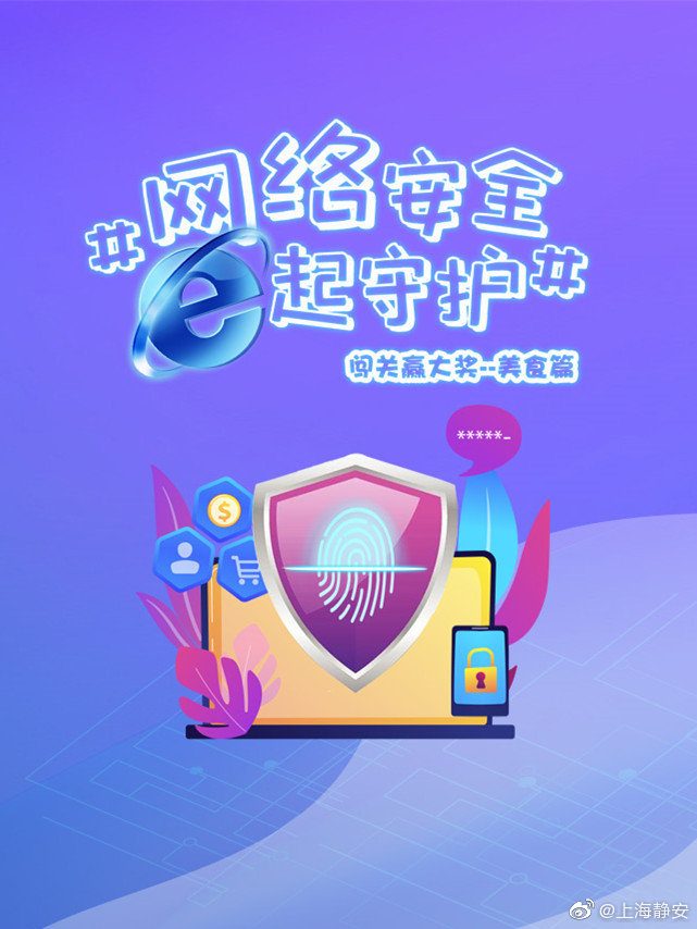 快赢网，引领快速成功的网络平台